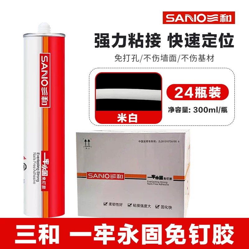 陶瓷不锈钢挂件金属边线木材粘贴