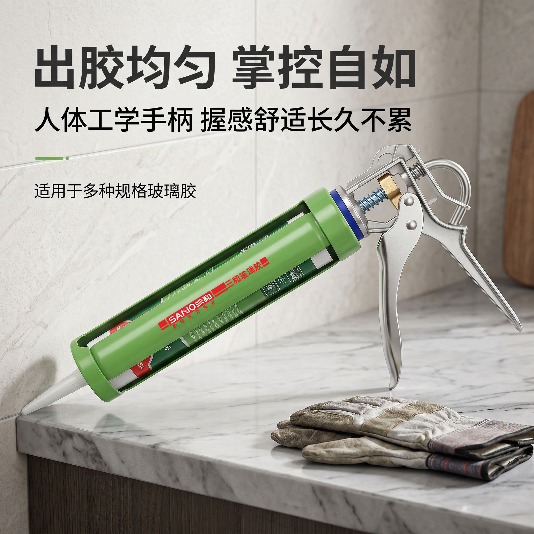 三和玻璃胶枪玻璃胶专用胶枪手动省力压胶家用密封门窗结构胶胶枪图片