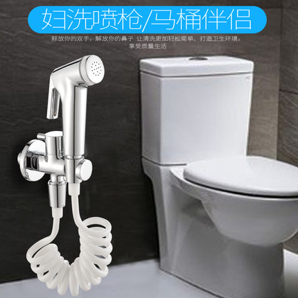 惠彩馬桶噴槍套裝伴侶廁所浴室清潔沖洗婦洗器增壓噴頭花灑水龍頭在類目 家裝主材, 衛浴用品, 噴頭/噴槍中 - 來自Buy2taobao.com提供專業的淘寶代購服務