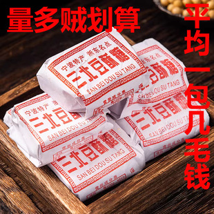 浙江传统糕点老式手工宁波特产豆酥糖南塘三北小吃麻酥糖怀旧零食