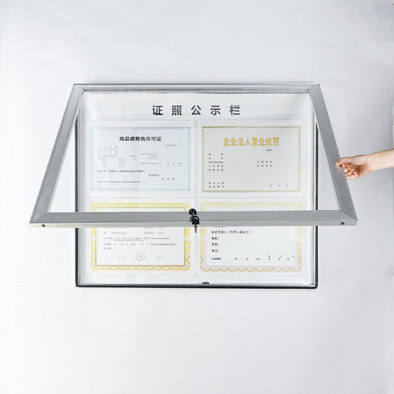 带锁证照框营业许框可证相框制度框保险公司证件框展示框海报框
