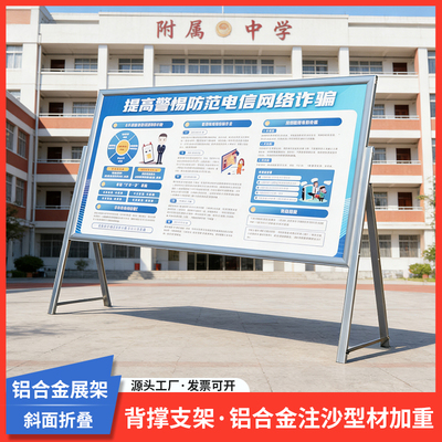 防风折叠固定两用铝合金海报架广告立牌kt展板折叠展示支架横向银