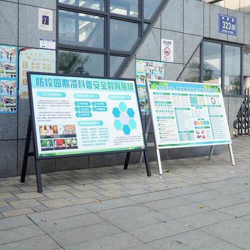抗风落地海报架立式展板海报展示
