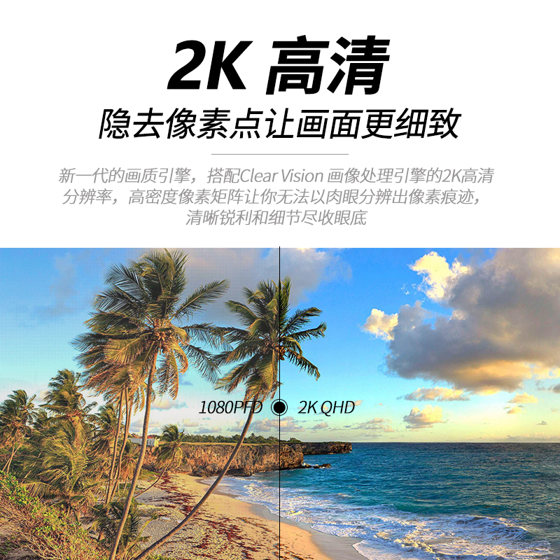 27英寸2k高清显示器窄边框ips屏壁挂办公游戏台式电脑显示屏q271