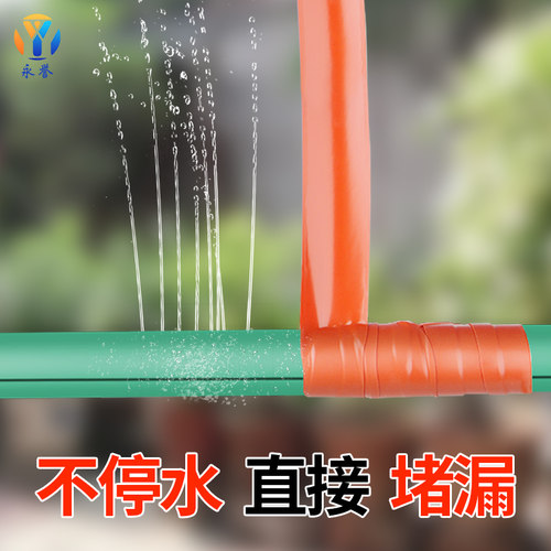 绝缘胶布补漏贴黑色批发胶条