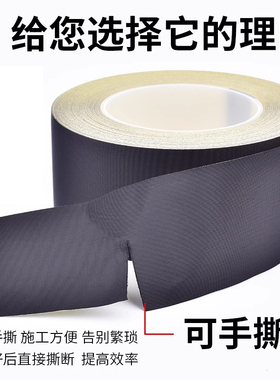 阻燃绝缘黑色醋酸胶布 耐高温强力缠绕液晶屏固定包扎变压器微波炉高频变器维修汽车电线线束捆扎醋酸布胶带