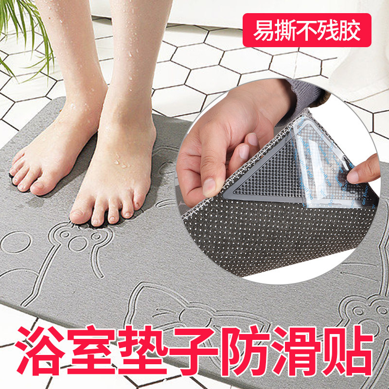 沙发垫防滑固定神器无痕贴片地垫爬行垫防移动可重复用防掉双面贴胶