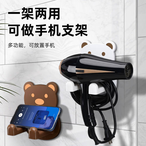 吹风机置物架免打孔壁挂式
