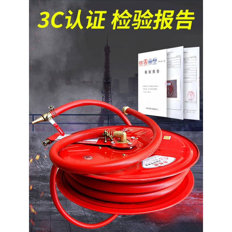 消防软管卷盘自救软盘水管水龙带转盘20米25米消火栓箱器材水喉管
