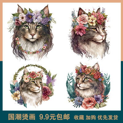 热转印手绘猫咪印花唯美卡通