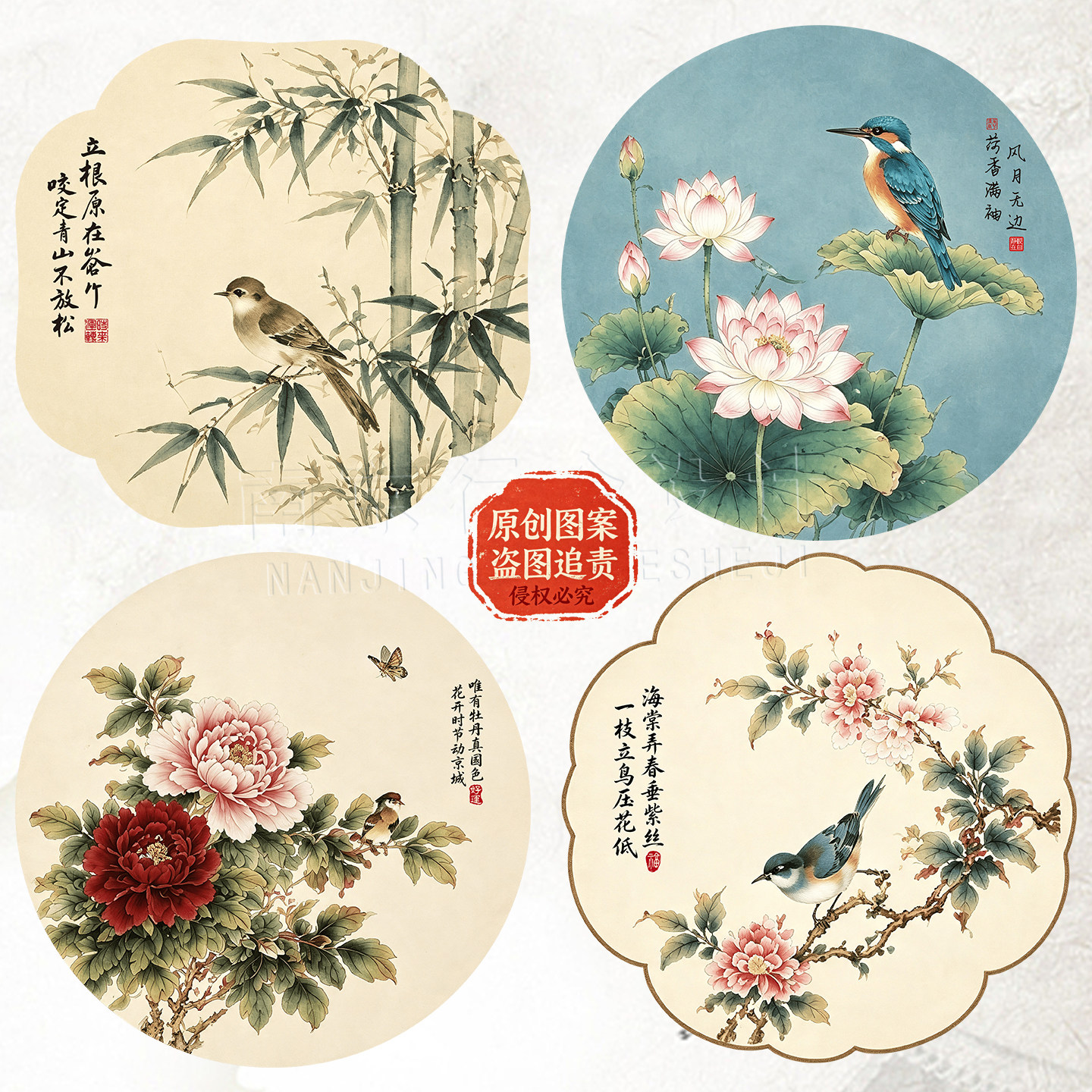 团扇工笔花鸟热转印新中式竹子梅花古风烫画贴短袖帆布包装饰贴图片