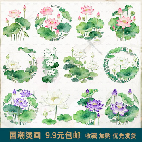 原创国潮风荷花水墨画热转印