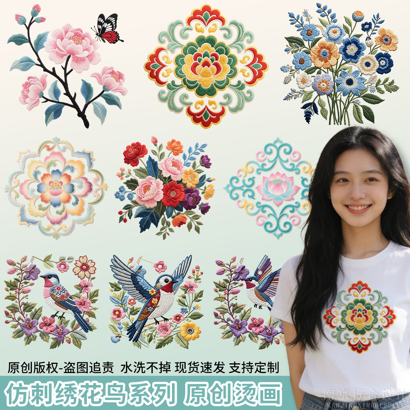仿刺绣烫画新中式烫花贴国风花鸟图案衣服装饰贴耐水洗热转印贴