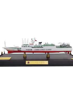 军旅情军舰模型056海警船