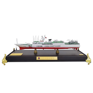 海警056海警船模型海巡执法军舰护卫舰仿真合金舰船中国舰艇摆件