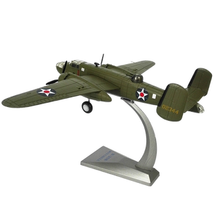 1:72二战B-25轰炸机飞机模型仿真合金经典战机军模礼品摆件收藏