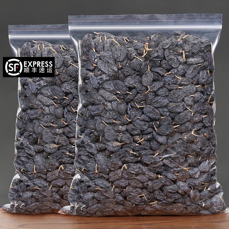 Black Currant Outsize Raisins 500g Xinjiang Turpan specialty natural Air drying Disposable precooked and ready to be eaten Special purchases for the Spring Festivalin the Snacks/Nuts/Specialty , Confection/Class dates/Plum/Dried fruit , Raisins  category - from Buy2taobao.com to provide professional Taobao agent buy service