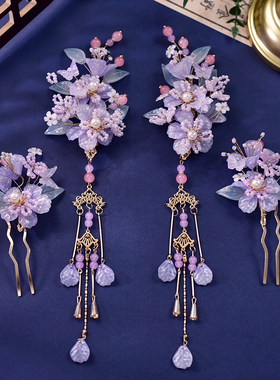 唐宋明风浅紫色发梳汉服头饰琉璃花朵古装超仙森系发钗古风侧边夹