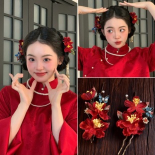 新中式订婚盘发头饰秀禾服新娘头饰发饰女古风配中式旗袍发夹侧边