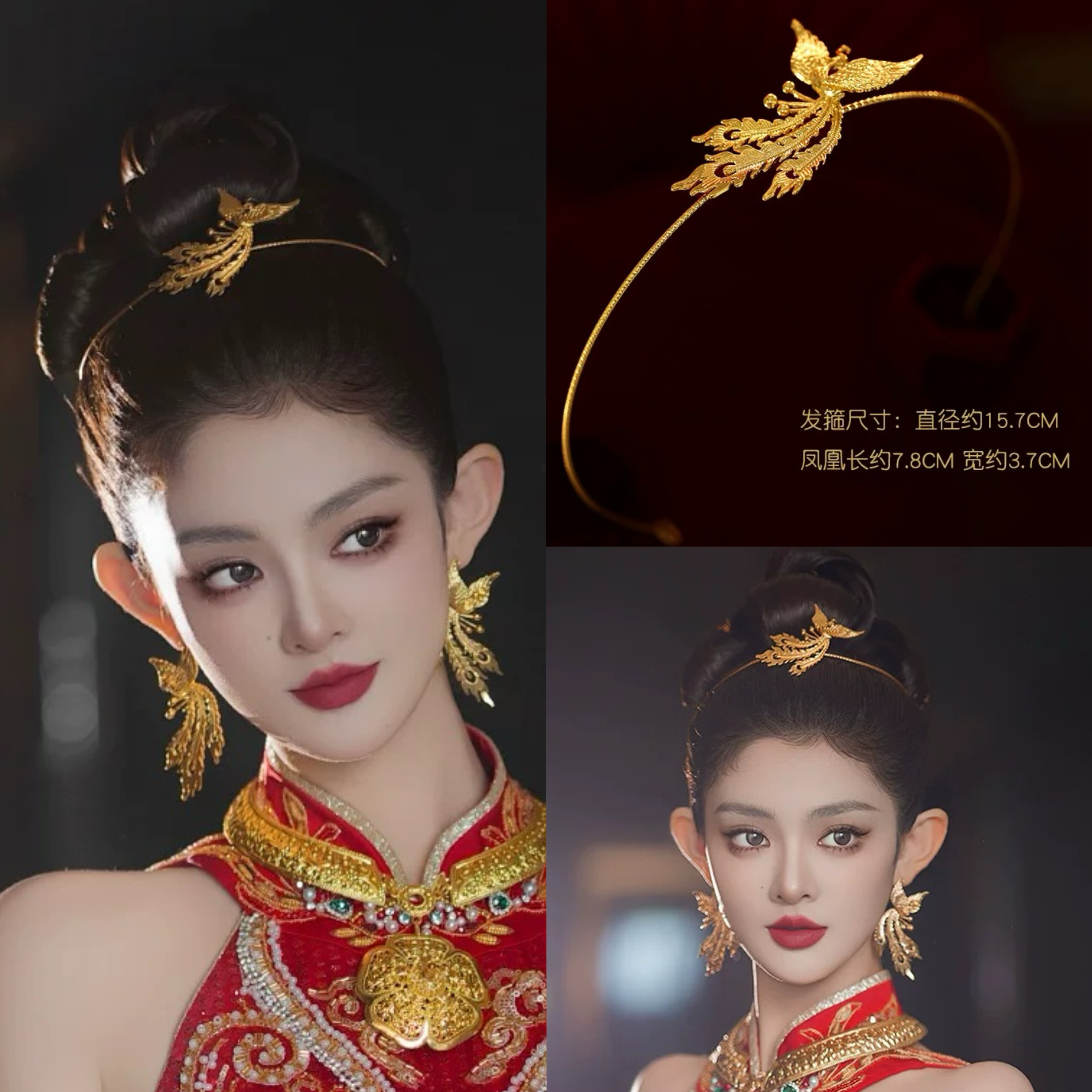 金色人间富贵花凤凰发箍新娘头饰