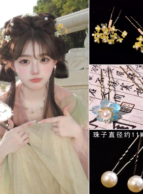 原创桂花发叉黄色渐变琉璃手工汉服配饰古风点缀饰品仙气小花发叉