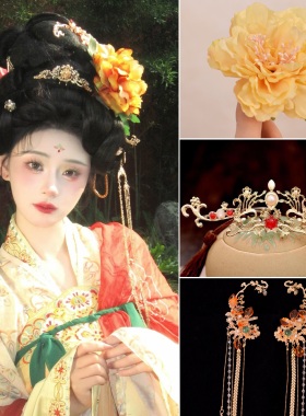 古风原创饰品【芙蓉公主】新款唐风头饰黄色仙气发夹套装汉服步摇