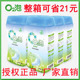 欧兔泡o2泡洗颗粒O2泡官方旗舰店正品 六瓶 q2泡去黄去渍洗衣粉