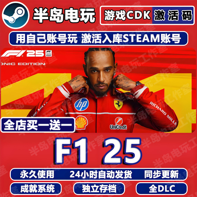 F125方程式赛车STEAM激活码CDK