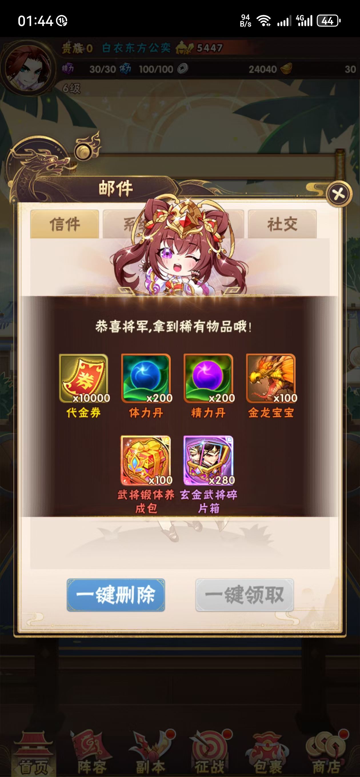 少年三国志1魂金3国战竖版手游STEAM