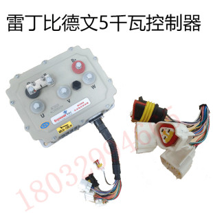 适用于雷丁D50D70比德文M6M7宝路达DS5电动汽车英博尔汉唐控制器