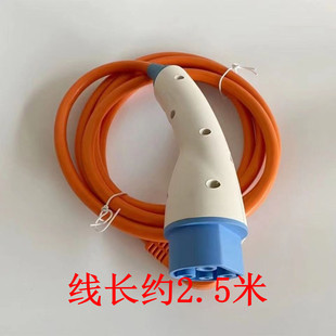 适配雷丁D70比德文M7宝路达DS7四轮电动汽车配件充电器线枪插头座