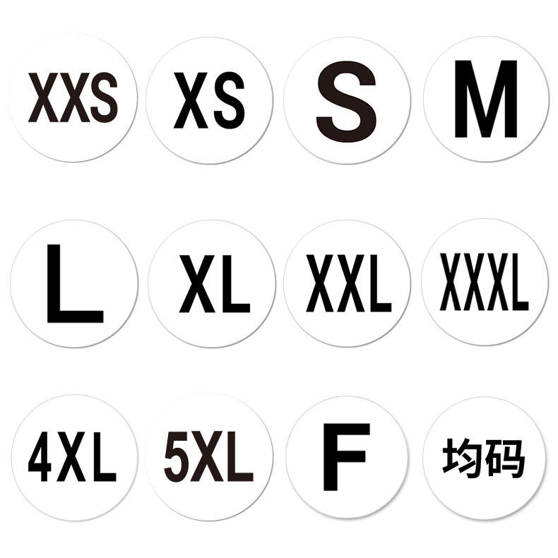 500贴/卷衣服尺码标签贴纸服装鞋帽尺寸型号不干胶标签贴纸2.5cm