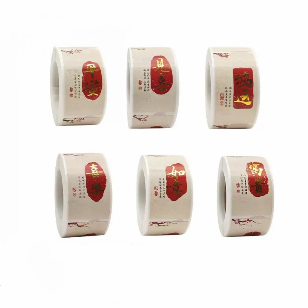 200贴/卷新年祝福贴纸红包礼品礼品手工品封口贴祝福不干胶贴纸
