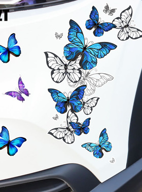 YJZT 蝴蝶群贴画划痕遮挡遮盖汽车贴纸创意车门保险杠装饰车贴