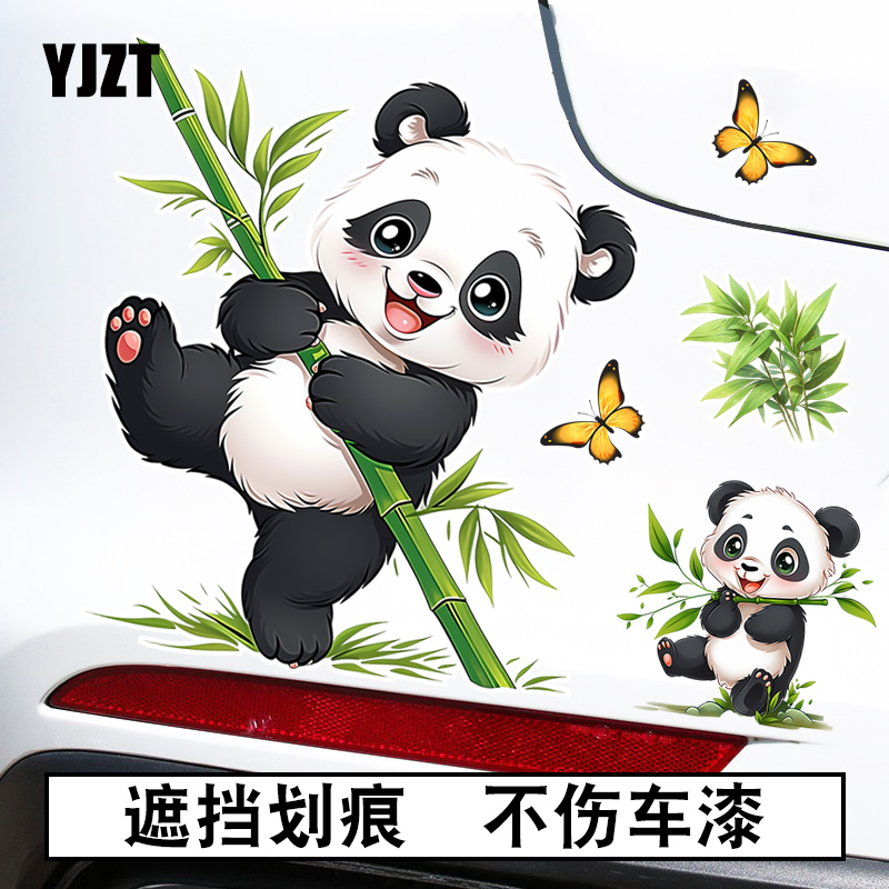 YJZTPVC防水遮盖划痕汽车贴纸