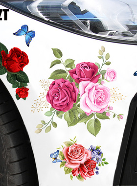 YJZT 玫瑰花卡通车贴车门保险杠大面积遮盖划痕遮挡汽车贴纸