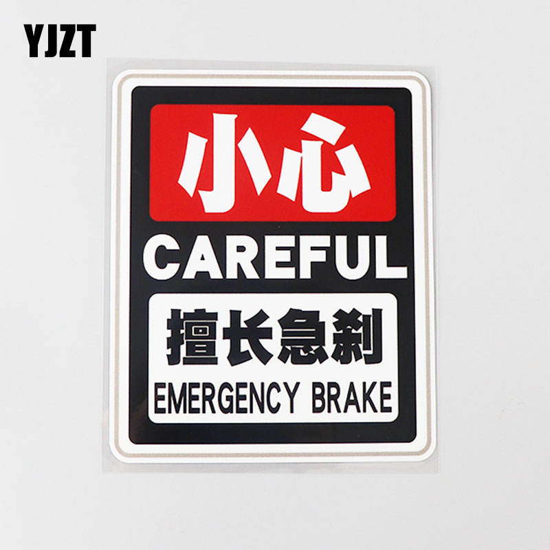 yjzt汽车个性小心擅长划痕遮挡