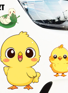 YJZT 呆萌小鸡创意个性车贴划痕遮挡卡通图案防水装饰电动车贴纸