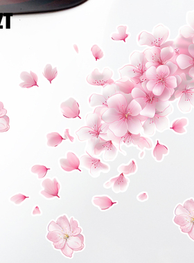 YJZT 飘落的樱花车身装饰个性划痕遮挡贴电动车摩托车贴纸
