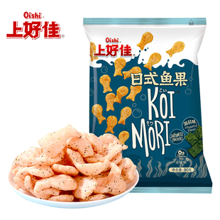 上好佳日式鱼果80*5袋海苔味脆香童年解馋追剧办公休闲小吃零食