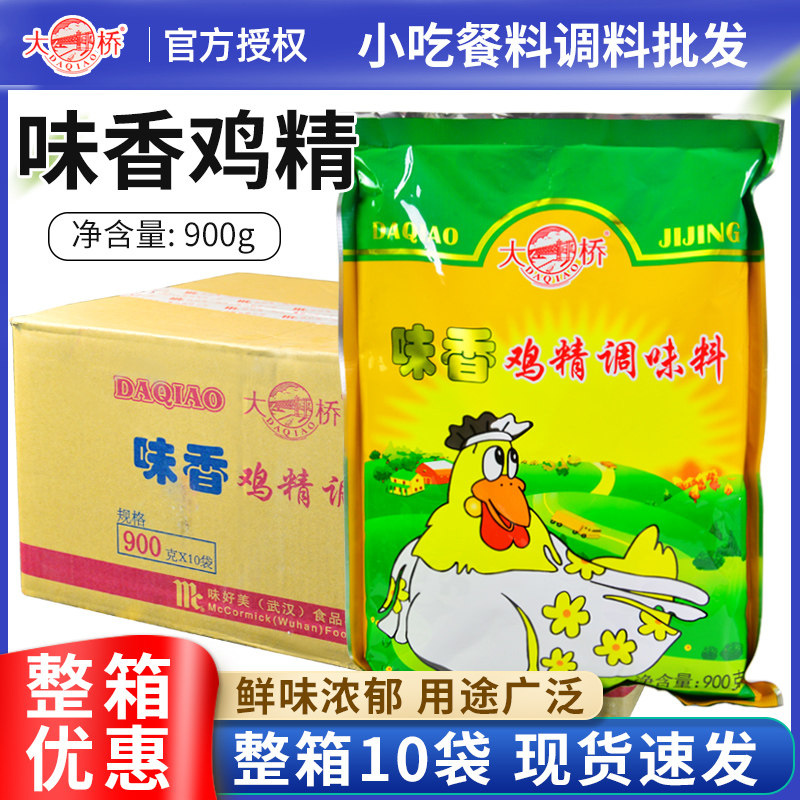 大桥味香鸡精900g*10袋整箱图片