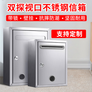 室外信箱 不锈钢意见箱 户外防水翻报箱投诉举报建议箱挂墙超大号金属投诉箱举报箱公德箱投票箱信报箱报纸箱