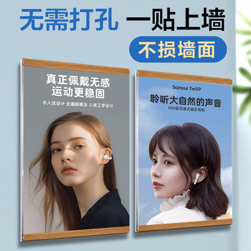 A2木质画框学校规章制度框亚克力教师练简介形象墙贴照片相框a3墙面展示牌磁吸广告海报a4证书证件文件套挂墙