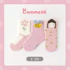 Товары от caramellaoutlets店