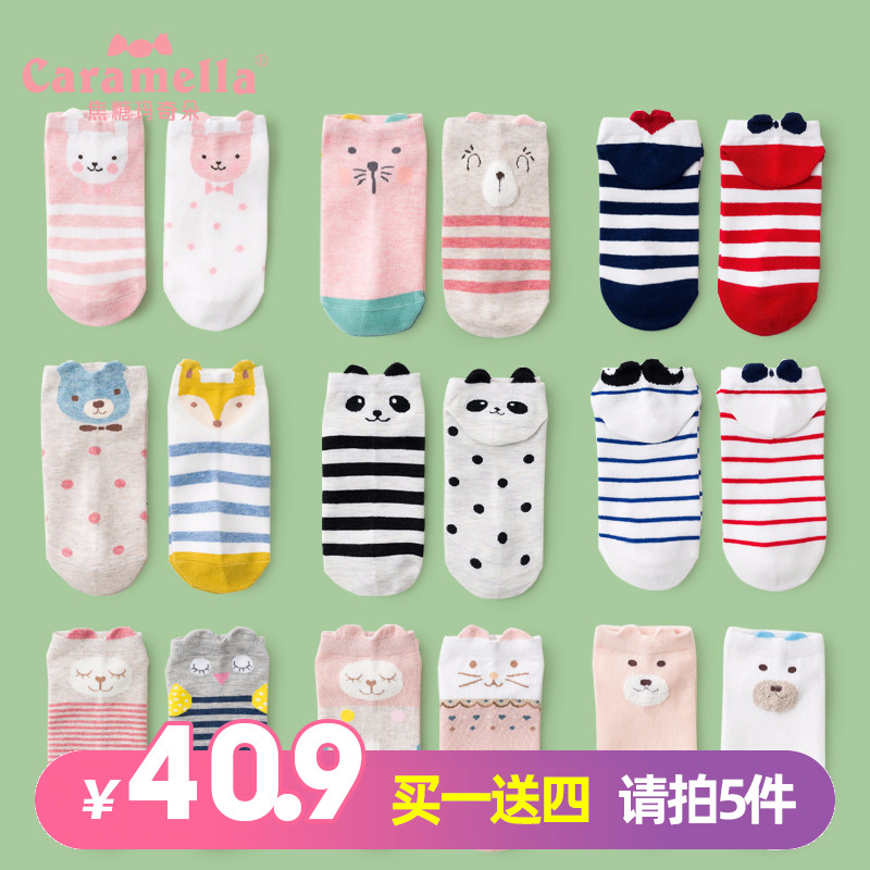 caramella船袜女短中筒浅口可爱日系棉春夏ins潮网红款卡通袜子