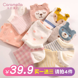 caramella短筒隐形浅口棉卡通袜子