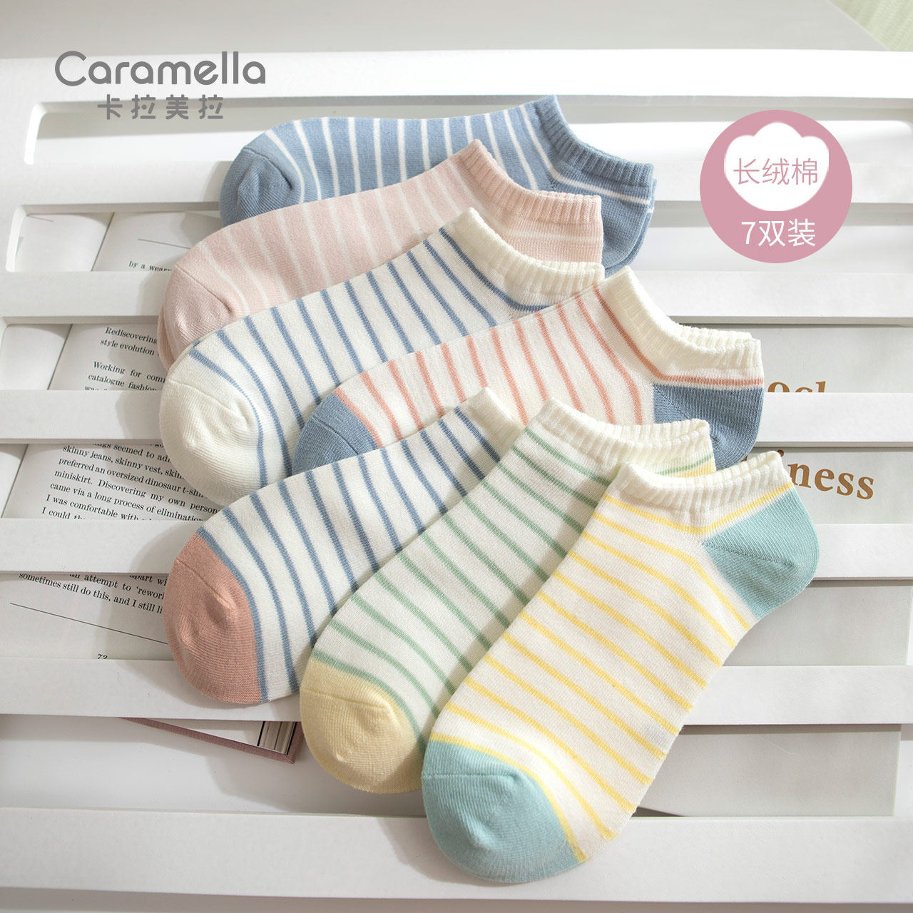 袜子女夏季薄款船袜女防滑不掉跟条纹夏天浅口短袜休闲百搭棉袜
