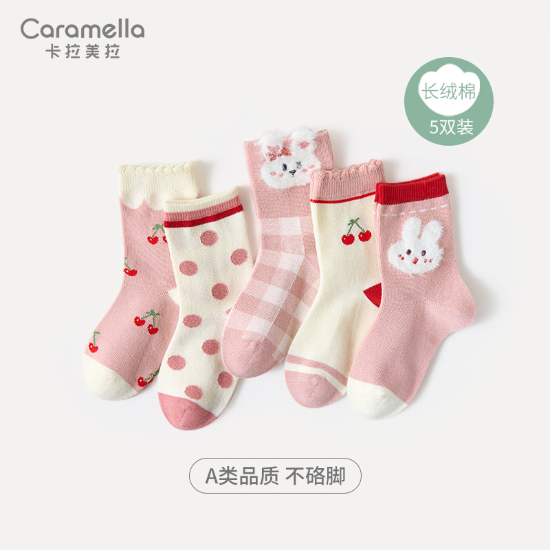 caramella儿童袜子女春秋夏季薄款纯棉款女童宝宝婴儿中筒袜童袜