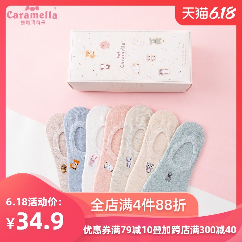 CARAMELLA袜子女棉质船袜夏季日系刺绣短袜低帮浅口韩国可爱棉袜