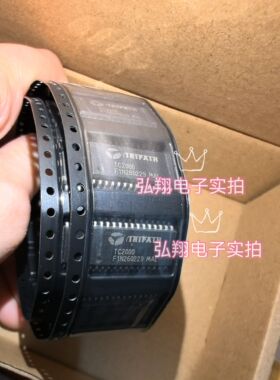 TC2000 STA508 TP2050 有配对 功放音频芯片 全新正品可直拍